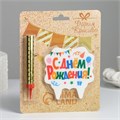Подарочный набор "С Днем Рождения"  свеча-фонтан и свеча для торта 4810209 - фото 8665