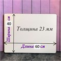 Подложка усиленная 40х60см, h=23мм, золото\жемчуг, белый жемчуг по контуру 11226 - фото 8788