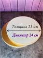 Подложка усиленная d=24см, h=23мм, золото\жемчуг, белый жемчуг по контуру 77679 - фото 8795 Подложка усиленная d=24см, h=23мм, золото\жемчуг, белый жемчуг по контуру 77679 - фото 8795