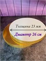Подложка усиленная d=26см, h=23мм, золото\жемчуг, золотые стразы по контуру 77676 - фото 8807
