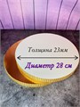 Подложка усиленная d=28см, h=23мм, золото\жемчуг, золотые стразы по контуру 77671 - фото 8816 Подложка усиленная d=28см, h=23мм, золото\жемчуг, золотые стразы по контуру 77671 - фото 8816