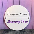Подложка усиленная d=34см, h=23мм, золото\жемчуг, золотые стразы по контуру 77565 - фото 8844 Подложка усиленная d=34см, h=23мм, золото\жемчуг, золотые стразы по контуру 77565 - фото 8844