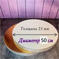 Подложка усиленная d=50см, h=23мм, золото\жемчуг, серебряные стразы по контуру 75632 - фото 8872