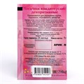 Посыпки "Радуга-бабочки" , 7г 1997588f-2568-44fe-8432-cccf1a51e77d - фото 9015 Посыпки "Радуга-бабочки" , 7г 1997588f-2568-44fe-8432-cccf1a51e77d - фото 9015