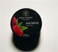 Пюре МАЛИНА 250г "Fresh Harvest", замороженное 90898 - фото 9271