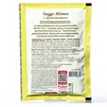 год до 21.10.24г. Сахарная глазурь ЖЁЛТАЯ,  100 г «С. Пудовъ» 1519607 - фото 9407