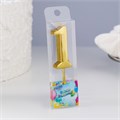 Свеча-цифра 1 золотая, 4.5 х 2.5 см, на шпажке 2385830 - фото 9592