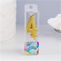 Свеча-цифра 4 золотая, 4.5 х 2.5 см, на шпажке 2385833 - фото 9613