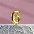 Свеча-цифра "6" на шпажке «Грань» 5х3.5см Золото 5572730 - фото 9630 Свеча-цифра "6" на шпажке «Грань» 5х3.5см Золото 5572730 - фото 9630
