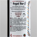 Сироп БЛЮ КЮРАСАО "Royal Bar"  250 мл 6630362 - фото 9967